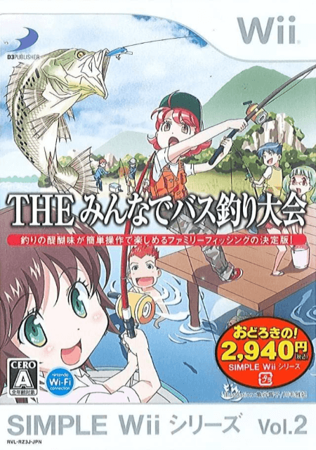 Simple Wii Series Vol. 2: The Minna de Bass Tsuri Taikai - WII - Nintendo Wii