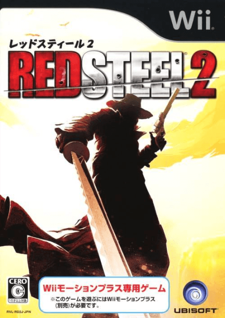 Red Steel 2 - WII - Nintendo Wii - Packshots
