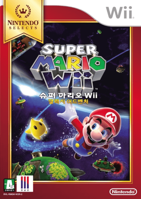 Super Mario Wii Galaxy Adventure - WII - Nintendo Wii