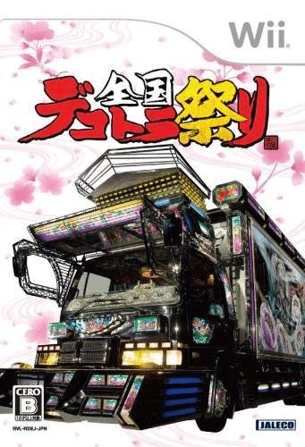 Zenkoku Dekotora Matsuri - WII - Nintendo Wii
