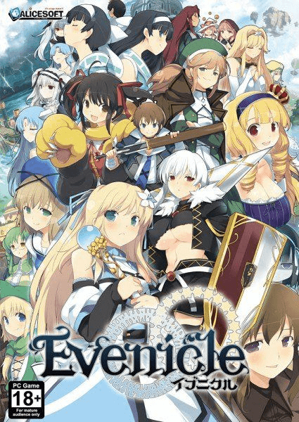 Evenicle - WINDOWS - PC (Windows) - Packshots