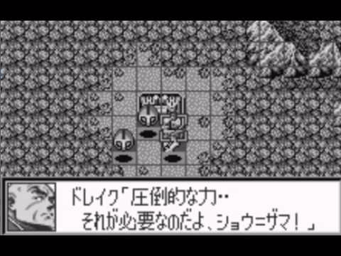 Super Robot Taisen Compact - WONDERSWAN - Bandai WonderSwan - Ingames