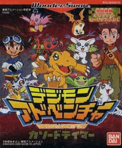 Digimon Adventure: Cathode Tamer - WONDERSWAN - Bandai WonderSwan