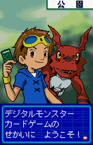 Digital Monsters Card Game Ver. WonderSwan Color - WSC - Bandai WonderSwan Color - Ingames