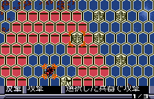 Uchuu Senkan Yamato - WSC - Bandai WonderSwan Color - Ingames