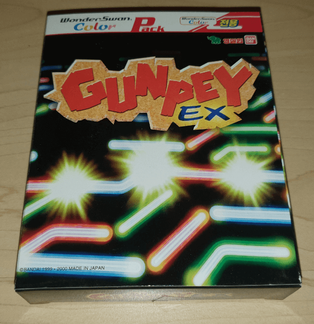 Bandai WonderSwan Color - WSC - Bandai WonderSwan Color