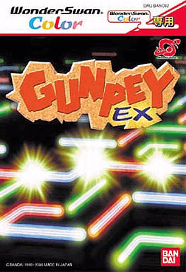 Gunpey EX - WSC - Bandai WonderSwan Color