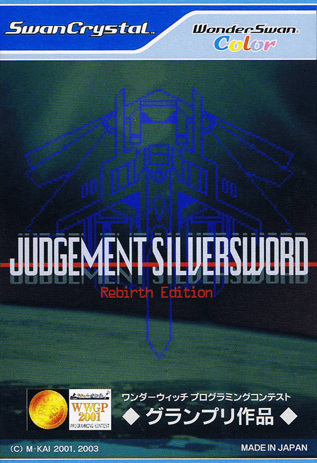 Judgement Silversword: Rebirth Edition - WSC - Bandai WonderSwan Color