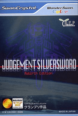 Judgement Silversword: Rebirth Edition - WSC - Bandai WonderSwan Color