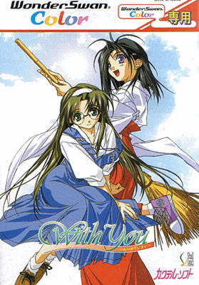 With You: Mitsumete Itai - WSC - Bandai WonderSwan Color