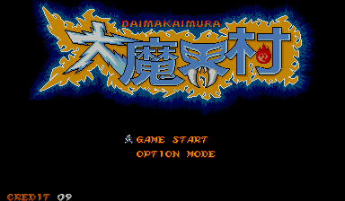 Dai Makai-Mura - X68000 - Sharp X68000 - Titles