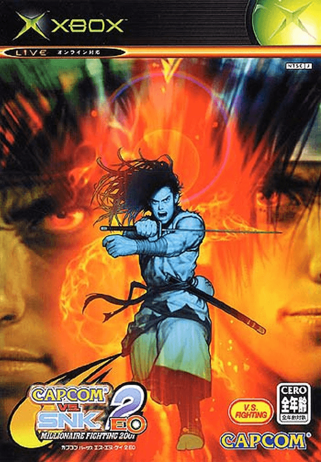 Capcom vs. SNK 2 EO - XBOX - Microsoft Xbox - Packshots
