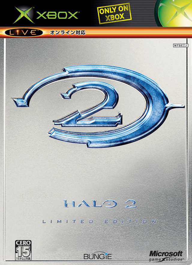 Halo 2 - XBOX - Microsoft Xbox - Packshots