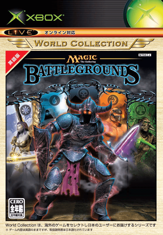 Magic: The Gathering - Battlegrounds - XBOX - Microsoft Xbox