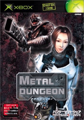 Metal Dungeon - XBOX - Microsoft Xbox