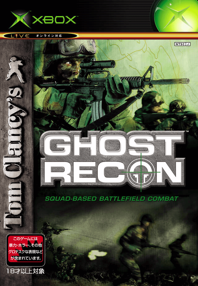 Tom Clancy's Ghost Recon - XBOX - Microsoft Xbox - Packshots