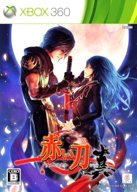 Akai Katana Shin - XBOX360 - Microsoft Xbox 360