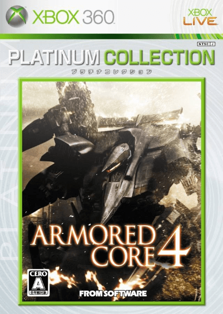 Armored Core 4 - XBOX360 - Microsoft Xbox 360