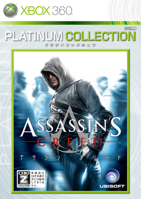 Assassin's Creed - XBOX360 - Microsoft Xbox 360
