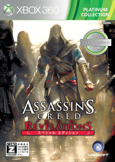 Assassin's Creed: Revelations - XBOX360 - Microsoft Xbox 360