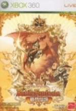 Battle Fantasia - XBOX360 - Microsoft Xbox 360