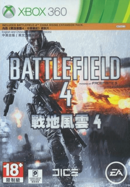 Battlefield 4 - XBOX360 - Microsoft Xbox 360