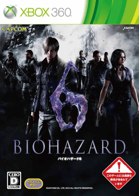 BioHazard 6 - XBOX360 - Microsoft Xbox 360