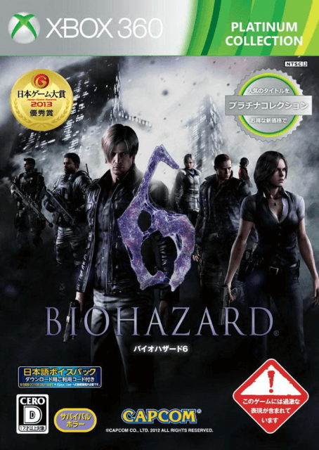 BioHazard 6 - XBOX360 - Microsoft Xbox 360