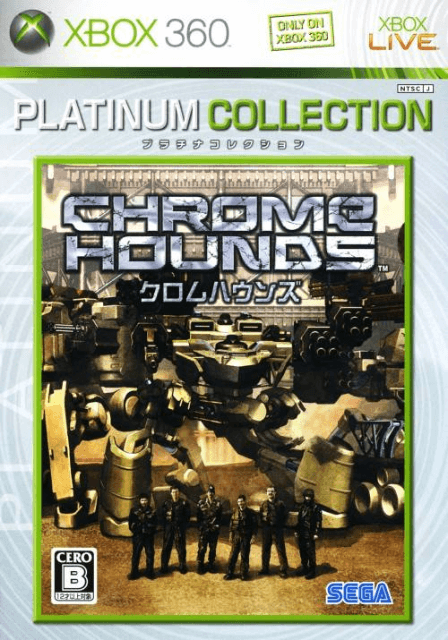 Chromehounds - XBOX360 - Microsoft Xbox 360