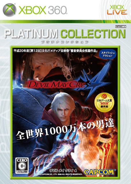 Devil May Cry 4 - XBOX360 - Microsoft Xbox 360