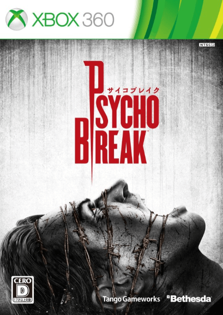 Psycho Break - XBOX360 - Microsoft Xbox 360