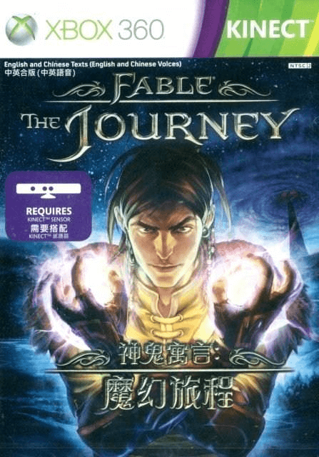 Fable: The Journey - XBOX360 - Microsoft Xbox 360
