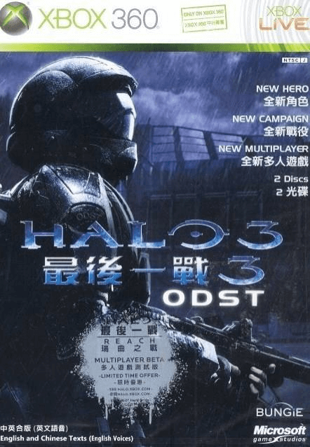 Halo 3: ODST - XBOX360 - Microsoft Xbox 360