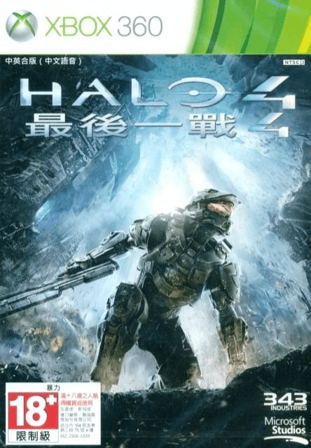 Halo 4 - XBOX360 - Microsoft Xbox 360