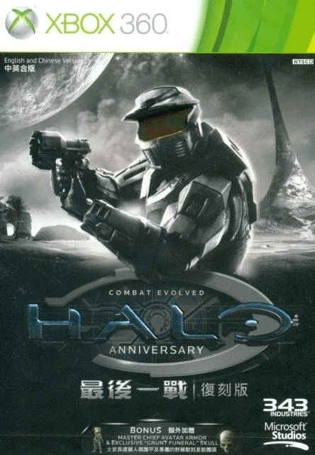 Halo: Combat Evolved Anniversary - XBOX360 - Microsoft Xbox 360