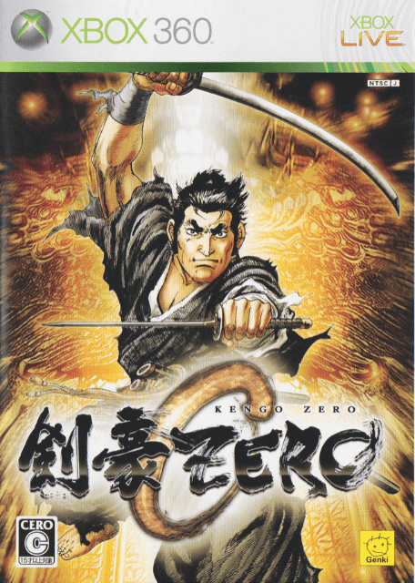 Kengo Zero - XBOX360 - Microsoft Xbox 360