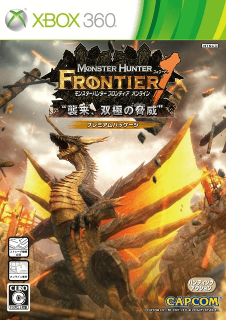 Monster Hunter Frontier - XBOX360 - Microsoft Xbox 360