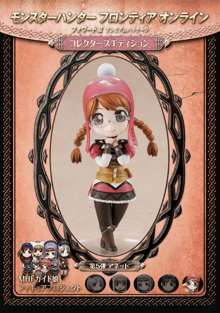 Monster Hunter Frontier Online - XBOX360 - Microsoft Xbox 360