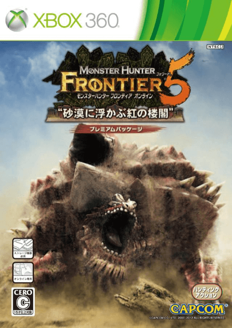Monster Hunter Frontier Online - XBOX360 - Microsoft Xbox 360