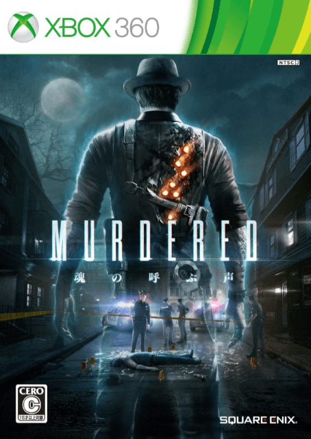 Murdered: Tamashii no Yobu Koe - XBOX360 - Microsoft Xbox 360