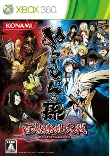 Nurarihyon no Mago: Hyakki Ryouran Taisen - XBOX360 - Microsoft Xbox 360