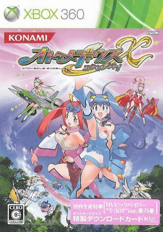 Otomedius X - XBOX360 - Microsoft Xbox 360