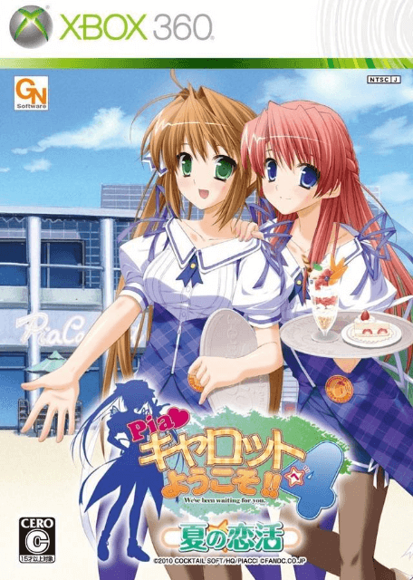 Pia Carrot e Youkoso!! 4: Natsu no Koikatsu - XBOX360 - Microsoft Xbox 360