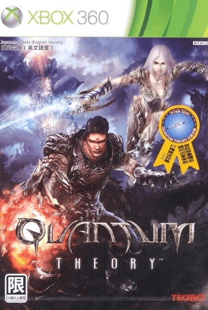 Quantum Theory - XBOX360 - Microsoft Xbox 360