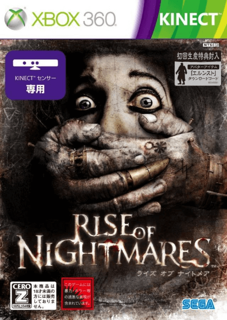 Rise of Nightmares - XBOX360 - Microsoft Xbox 360