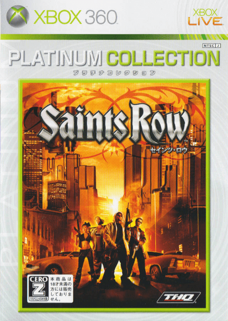 Saints Row - XBOX360 - Microsoft Xbox 360
