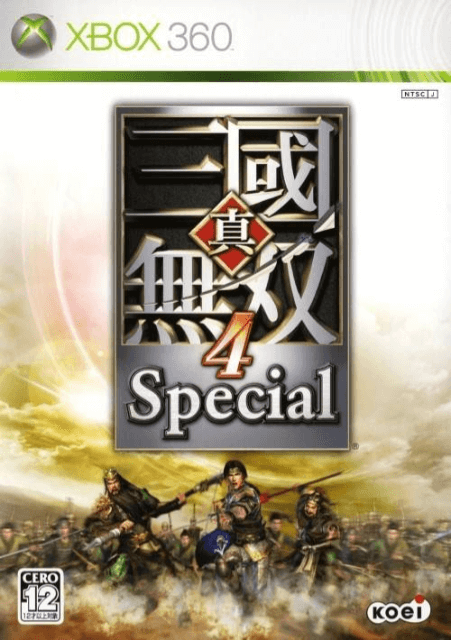 Shin Sangoku Musou 4 Special - XBOX360 - Microsoft Xbox 360