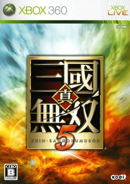 Shin Sangoku Musou 5 - XBOX360 - Microsoft Xbox 360