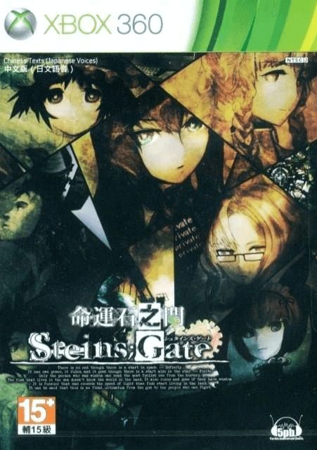 Steins;Gate - XBOX360 - Microsoft Xbox 360