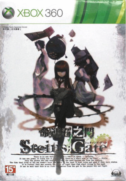 Steins;Gate - XBOX360 - Microsoft Xbox 360